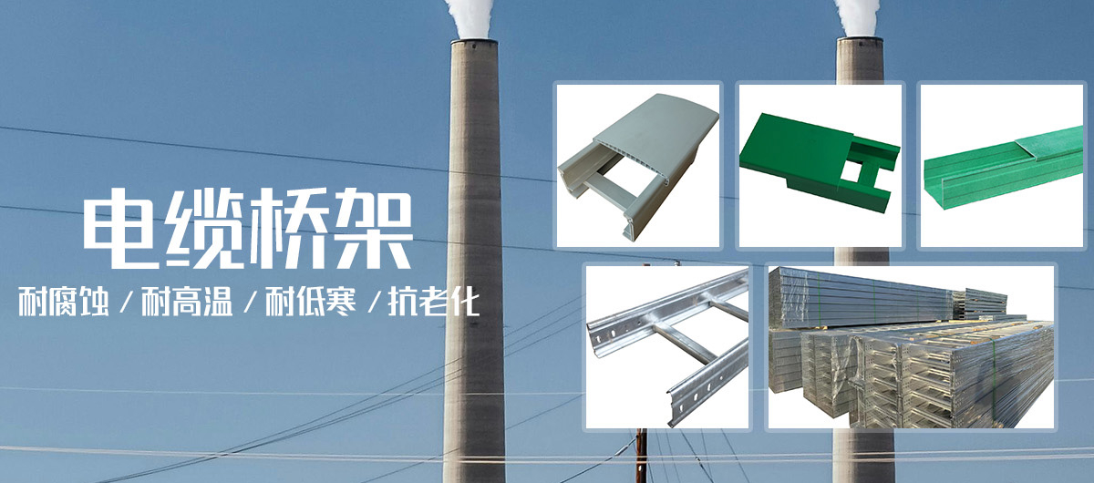 河北京冀防爆电器仪表有限公司